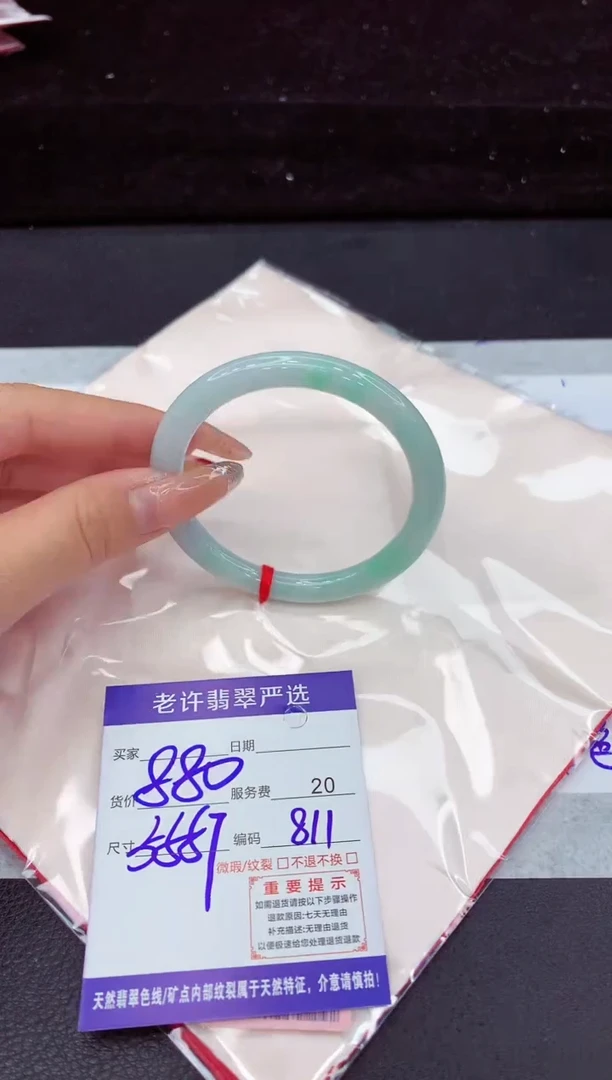 翡翠手镯未镶嵌111111111111