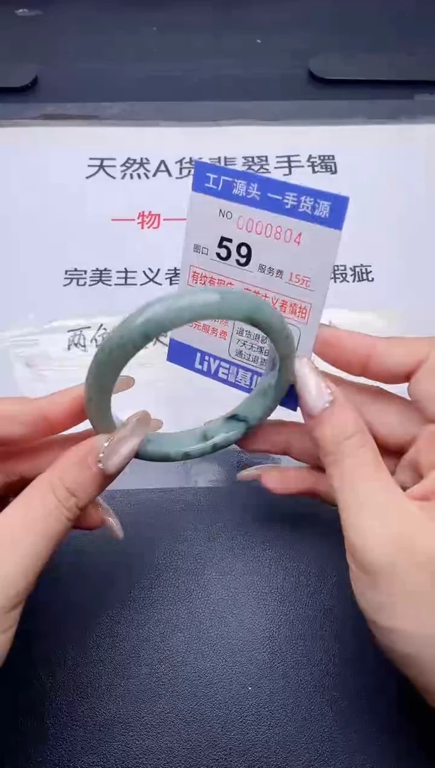 未镶嵌手镯翡翠翡翠手镯未镶嵌