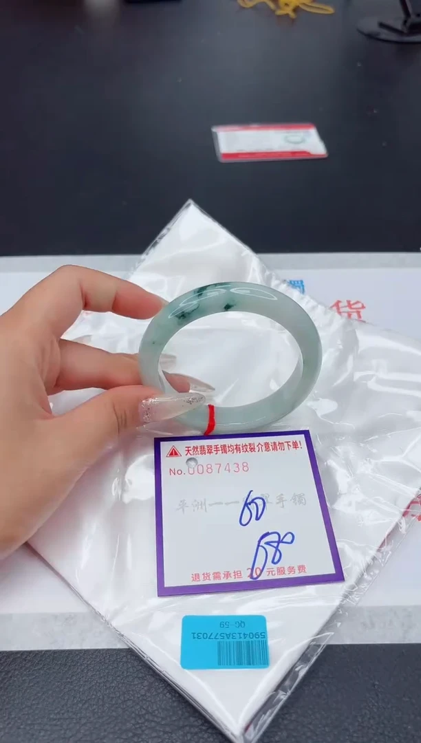 未镶嵌手镯翡翠111111111