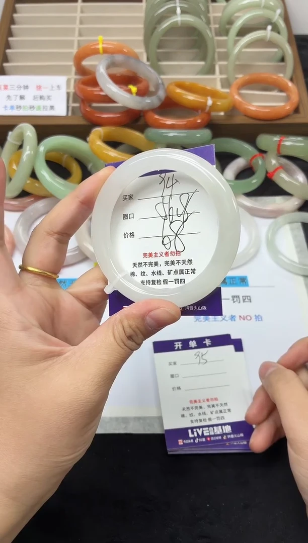 未镶嵌手镯石英质玉94