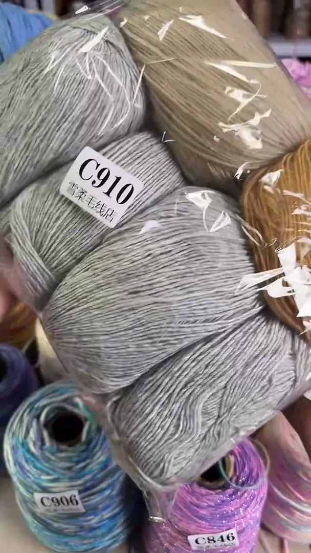 羊毛魔球花包1.09斤C910