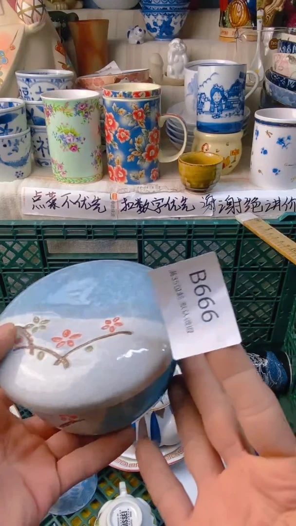 瓷片꒰**静感谢您一直以来的支持