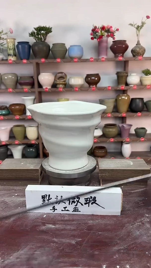 【闪购商品】陶瓷19-高19口22瑕