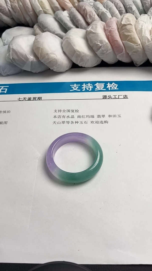 未镶嵌手镯石英质玉60