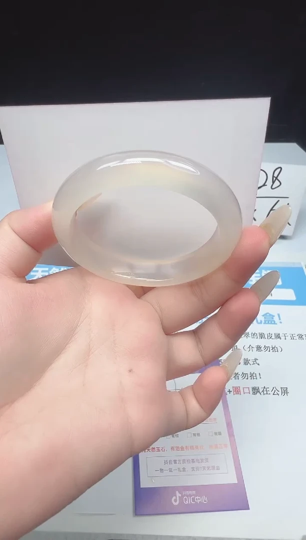 未镶嵌手镯石英质玉7--52.6   玛瑙玉髓