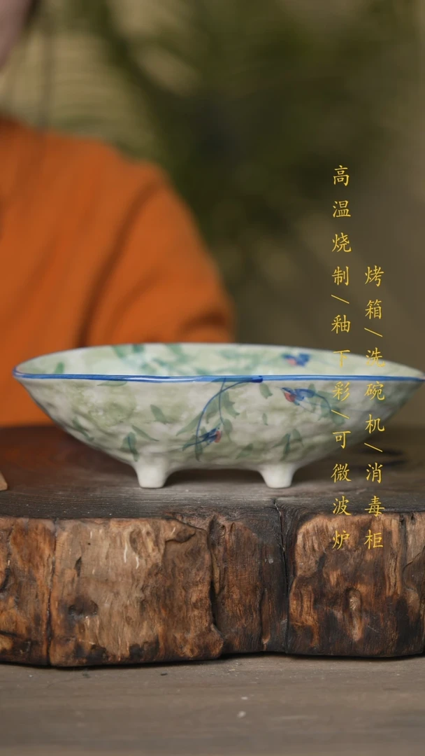 【闪购商品】瓷片景德镇高温釉下彩可微波烤箱洗碗机