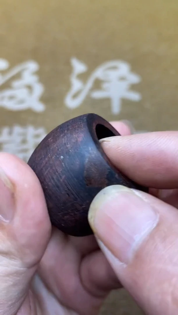 【闪购商品】降真香手串/手链13号瑕疵