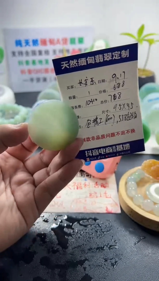 未镶嵌定制翡翠長*樂099999