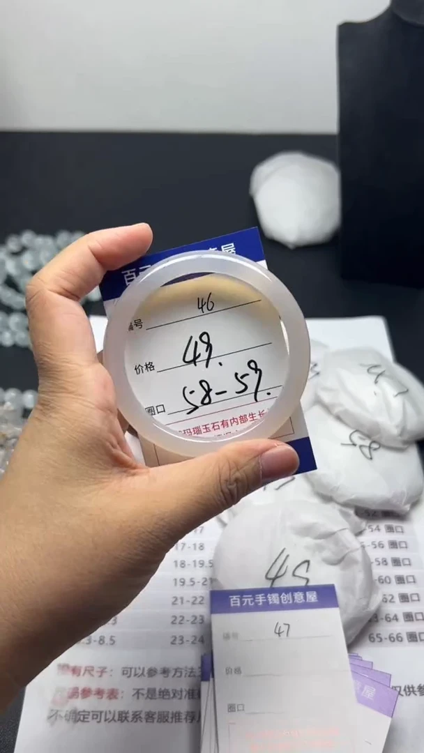 手镯玛瑙/玉髓未镶嵌天然玛瑙手镯-拍一发一编号46