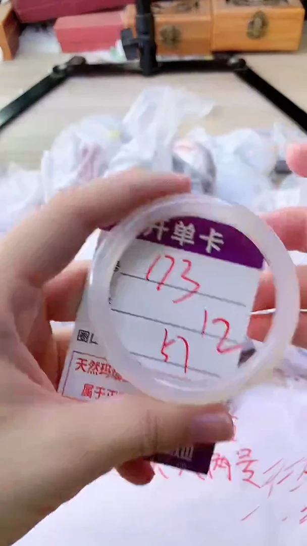 手镯玛瑙/玉髓未镶嵌173