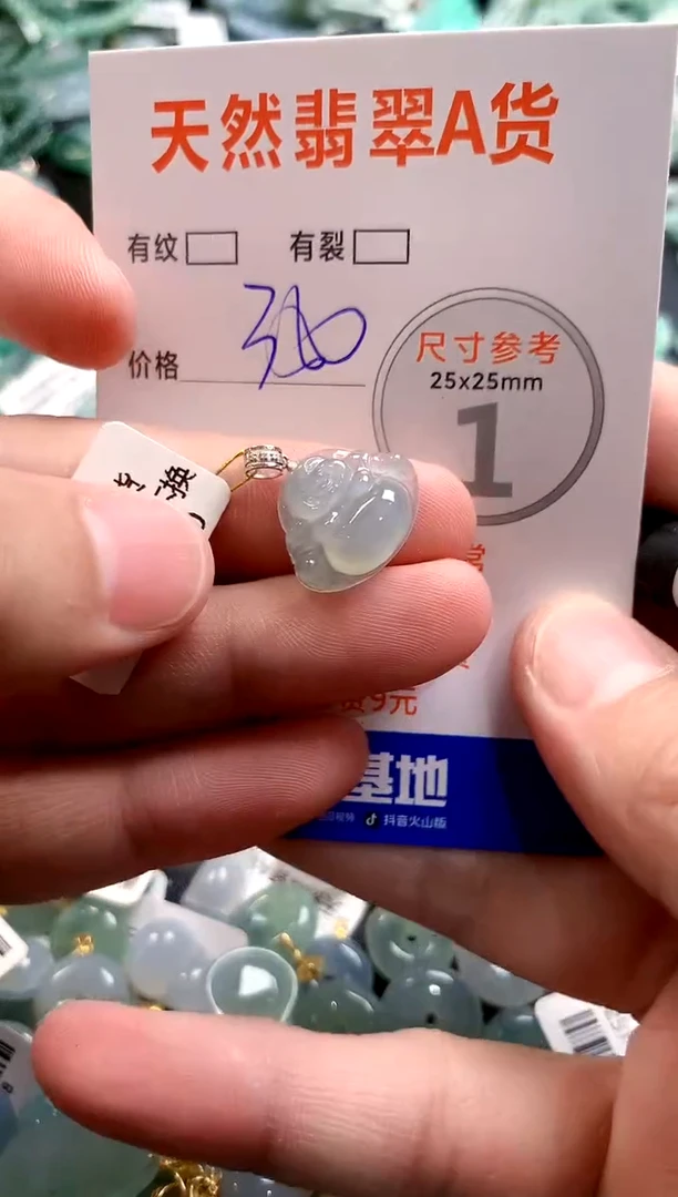 颈饰18K金镶嵌翡翠0115076007