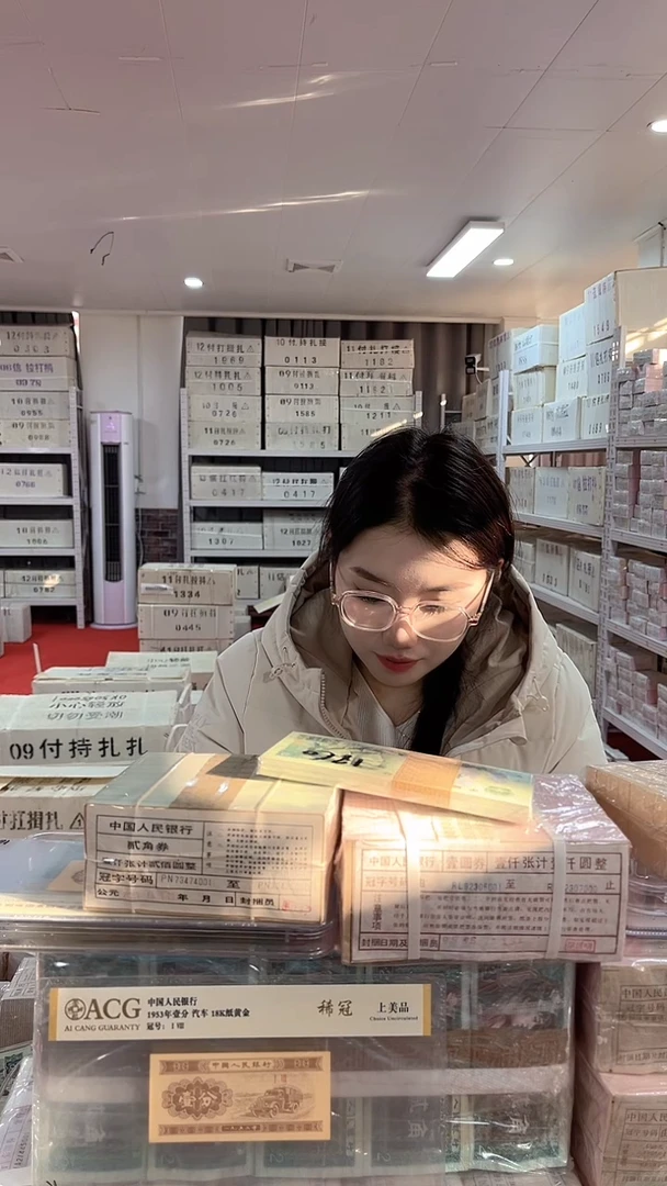 第四套人民币退市纸币05百张号 倒置号尾三同国鉴评级号码随机