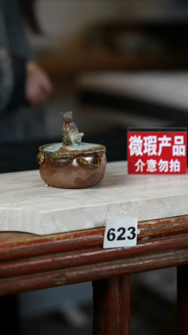 【闪购商品】瓷片见山北野见山北野