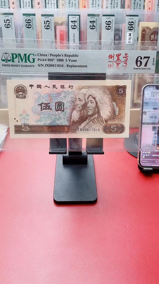 67分805补四版90611016圆