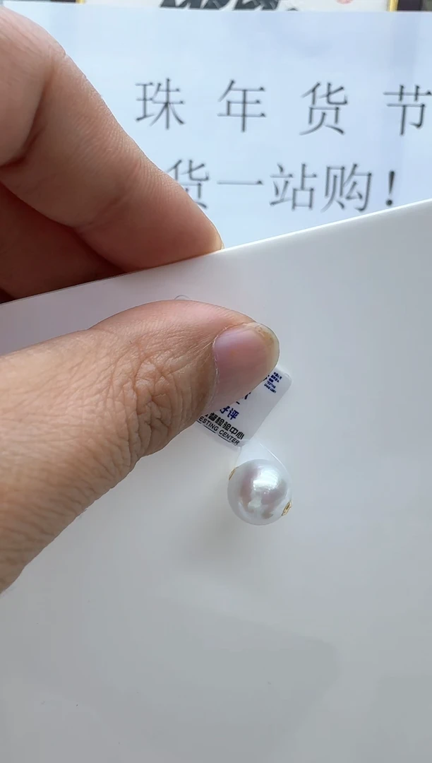 【闪购商品】淡水珍珠颈饰18K金镶嵌非基地发货不带证书