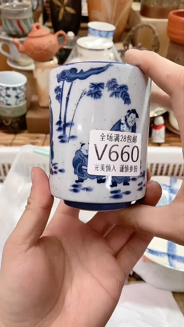 【闪购商品】满28包邮陶瓷茶具瓷器