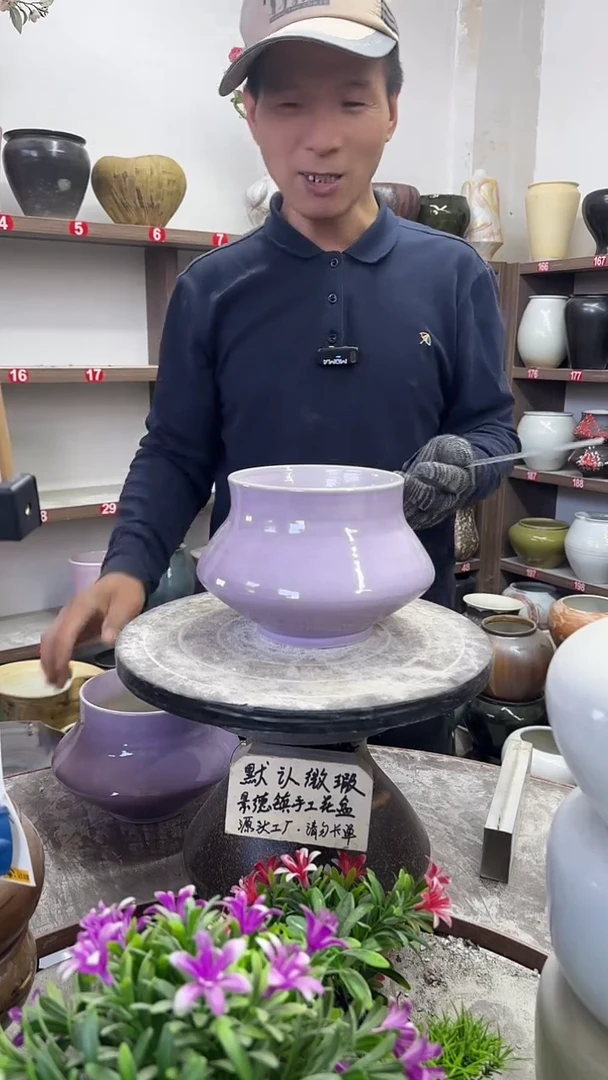 12月1号-高13口13瑕-花盆