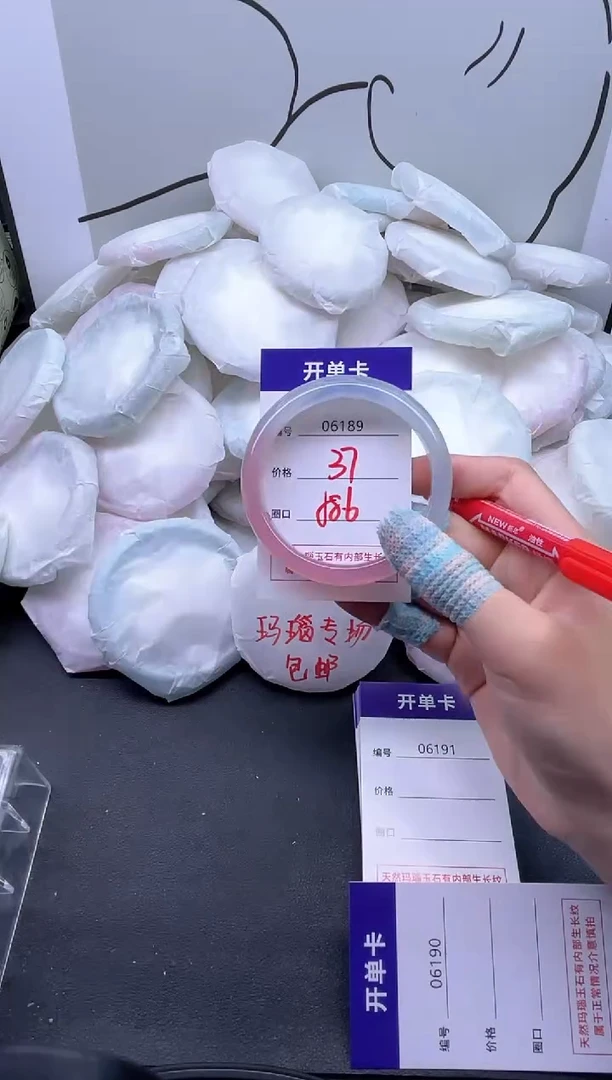 手镯玛瑙/玉髓未镶嵌6189