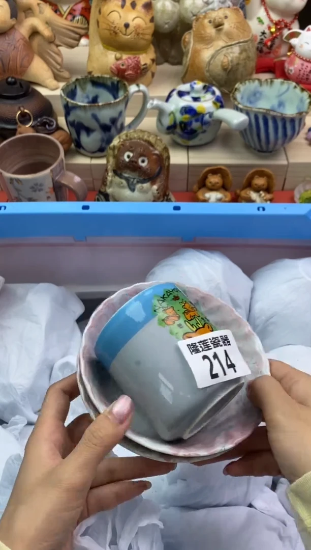 瓷片隆莲瓷器欢迎大家