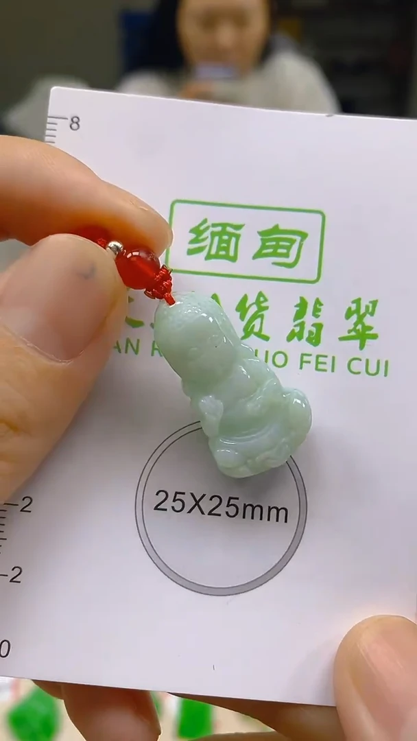 翡翠未镶嵌颈饰新号开播 全场乱卖