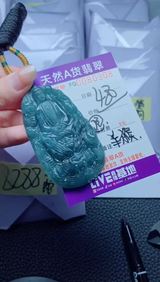 翡翠未镶嵌颈饰