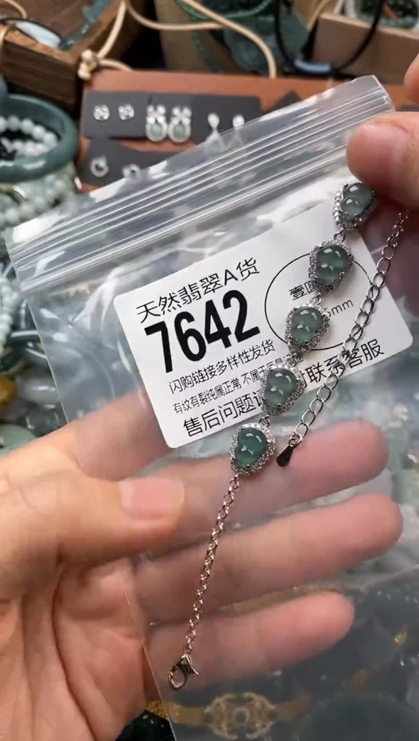 颈饰未镶嵌翡翠翡翠7642