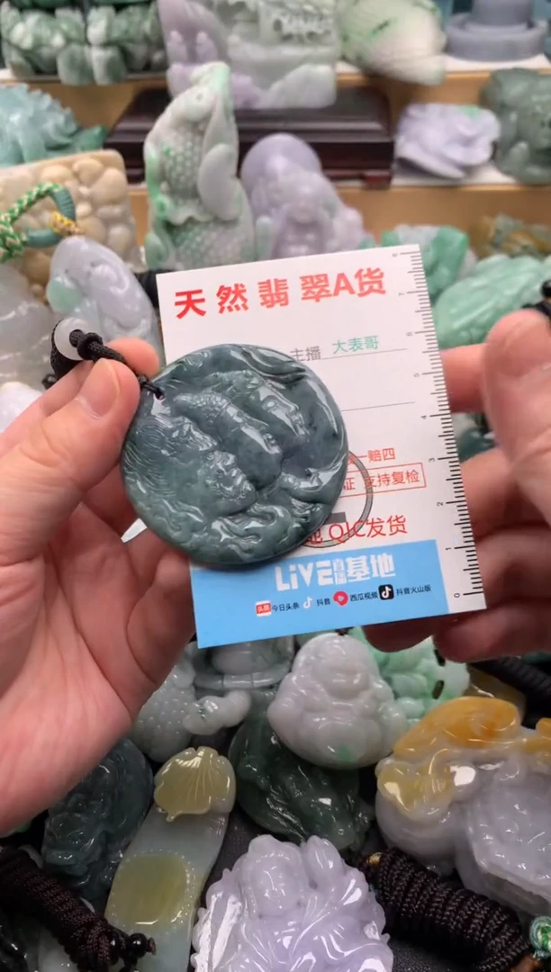 吊坠(不含链)未镶嵌翡翠1