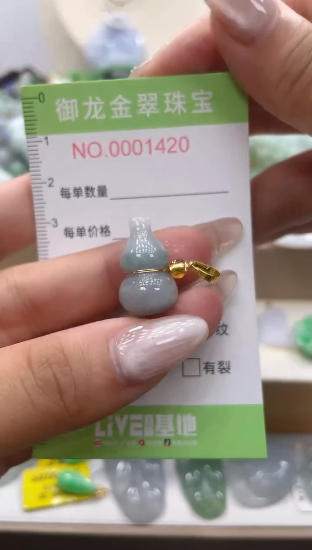 颈饰未镶嵌翡翠038多样性发货