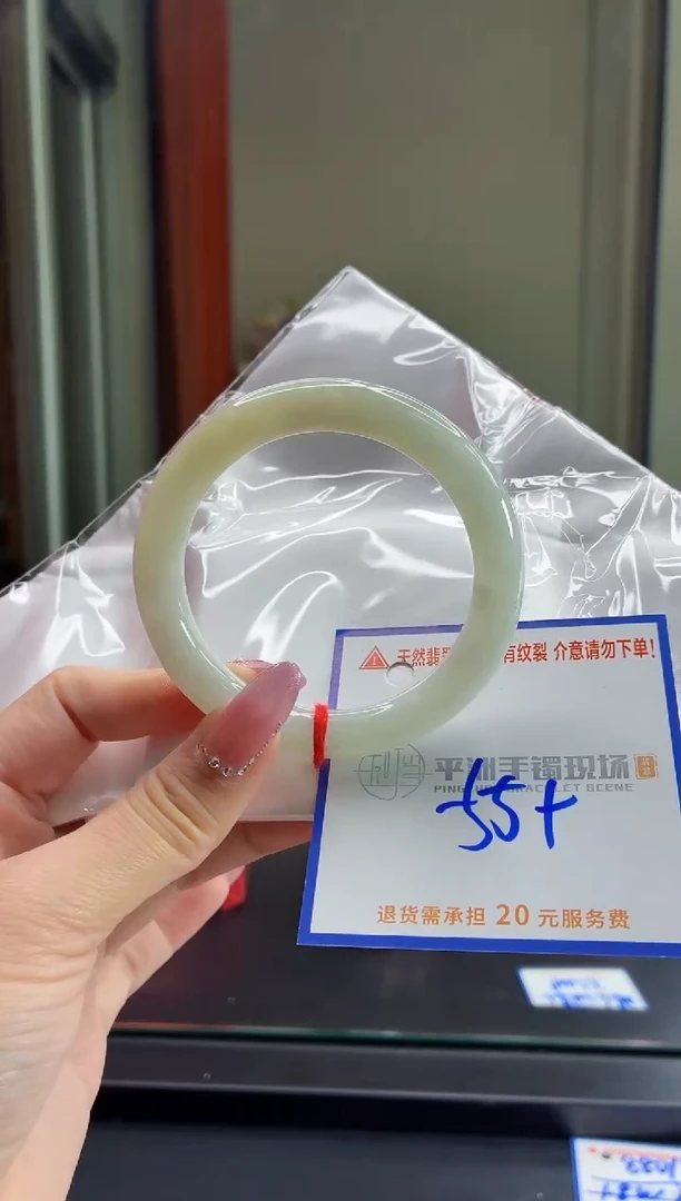 未镶嵌手镯翡翠1111111