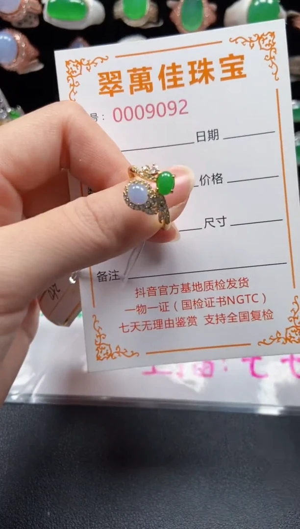 银S925镶嵌戒指翡翠9092