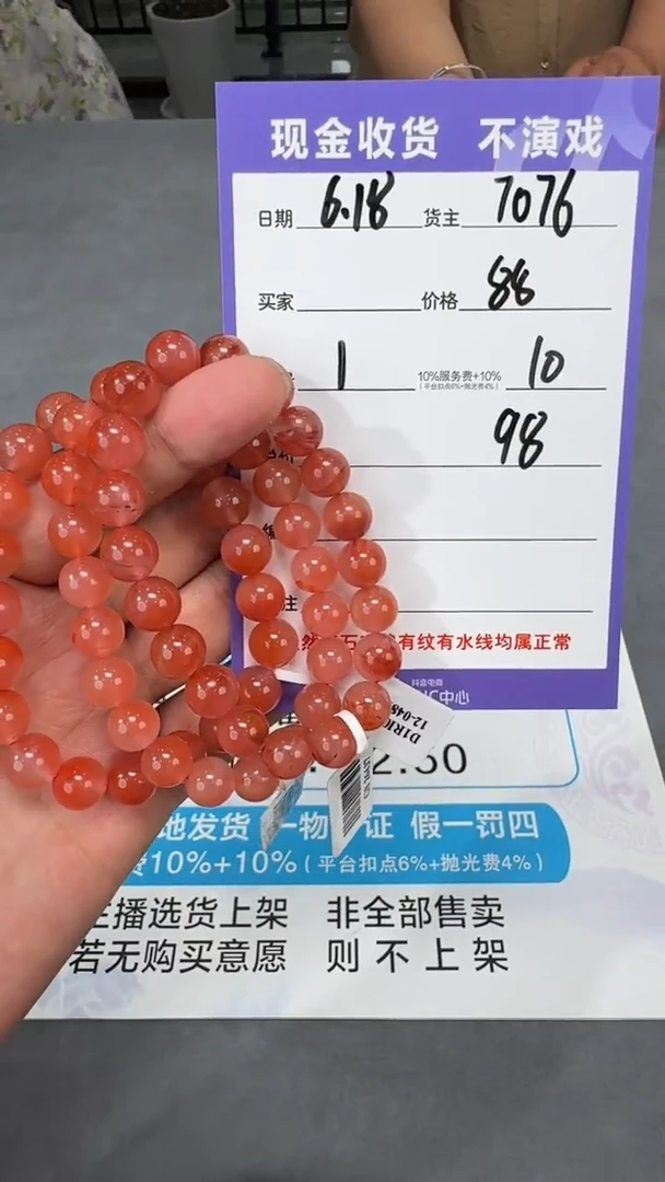 手串未镶嵌南红玛瑙T15-多样性拍一发一