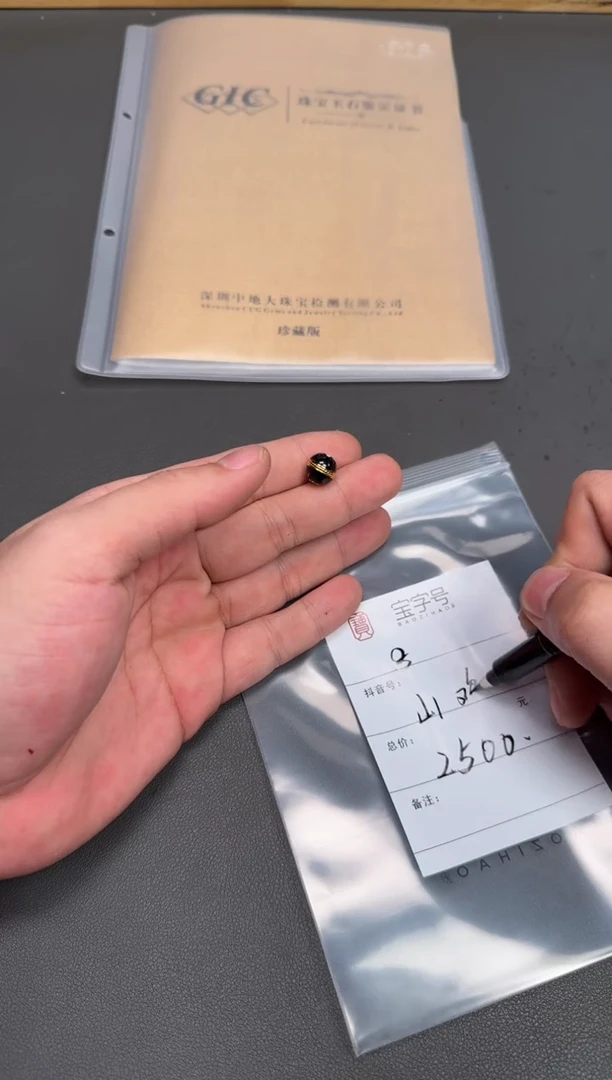 琥珀18K金镶嵌珠宝奇石山****?412841284128