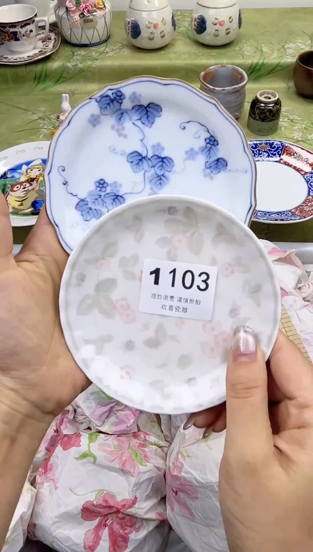 瓷片@***澜           1103