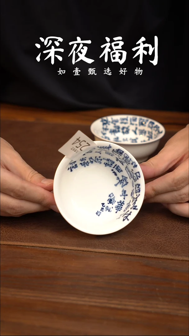 如壹陶艺甄选好物同款一个
