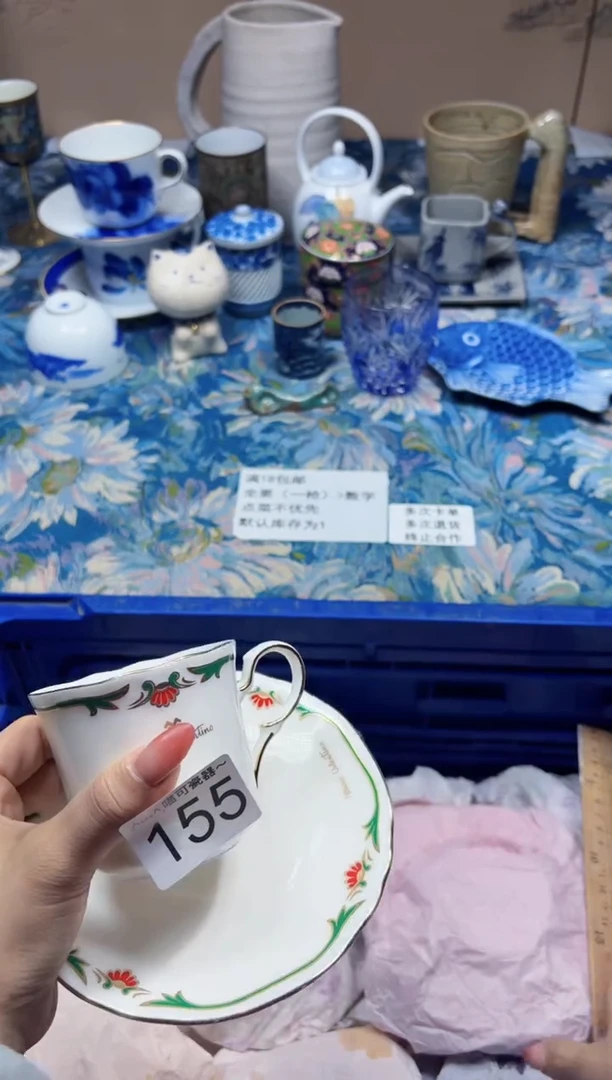 瓷片芒**球155