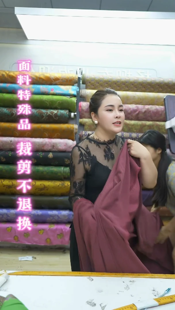 无纺布26号红色条绒3米