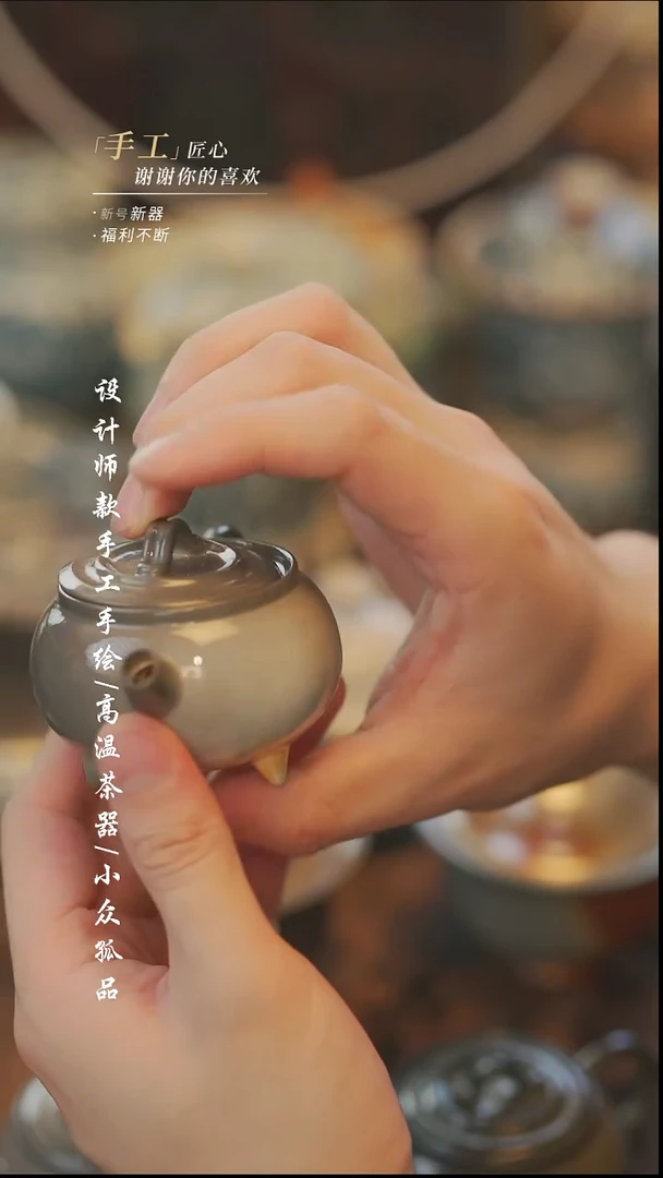 {溯本}瓷片***瓷片321