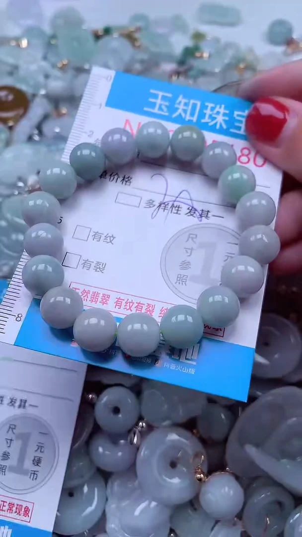 吊坠(不含链)未镶嵌翡翠5180