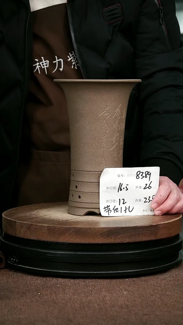 紫砂花盆花卉园艺8389