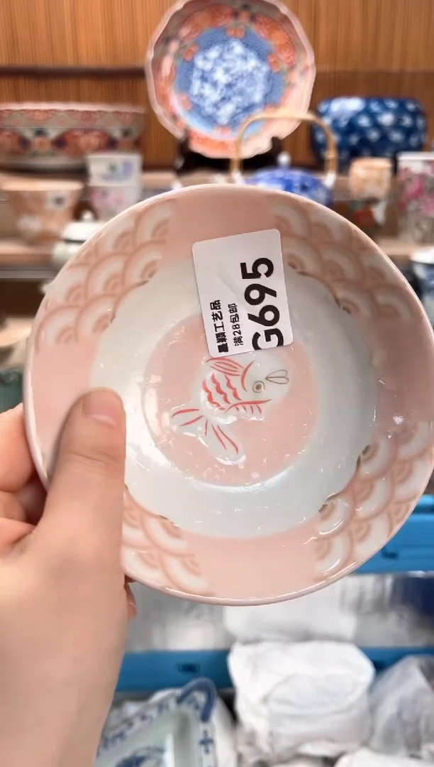 瓷片8****?695G满28包邮 不满找客服延迟发货