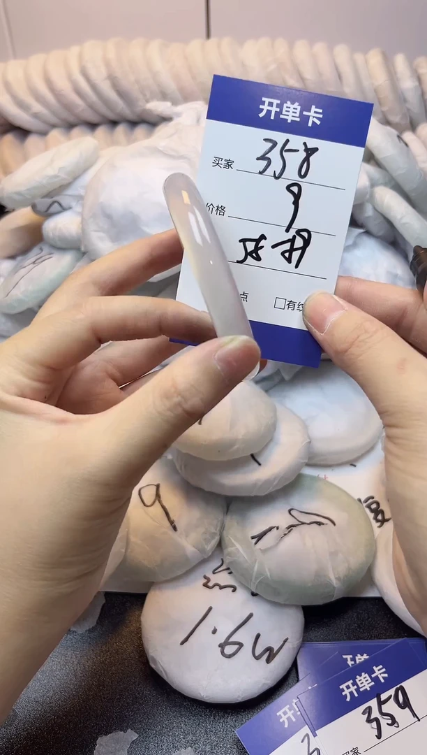 无非金属58-59  358
