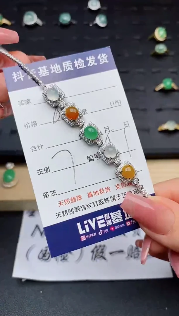 银S925镶嵌手链翡翠..............