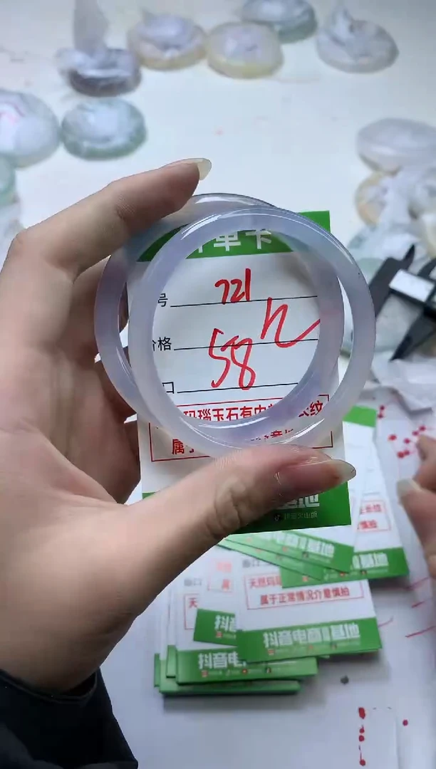 【闪购商品】玛瑙/玉髓手镯未镶嵌721