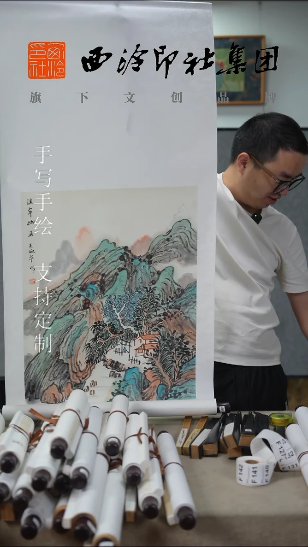 国画吴淑华老师绘画-1043