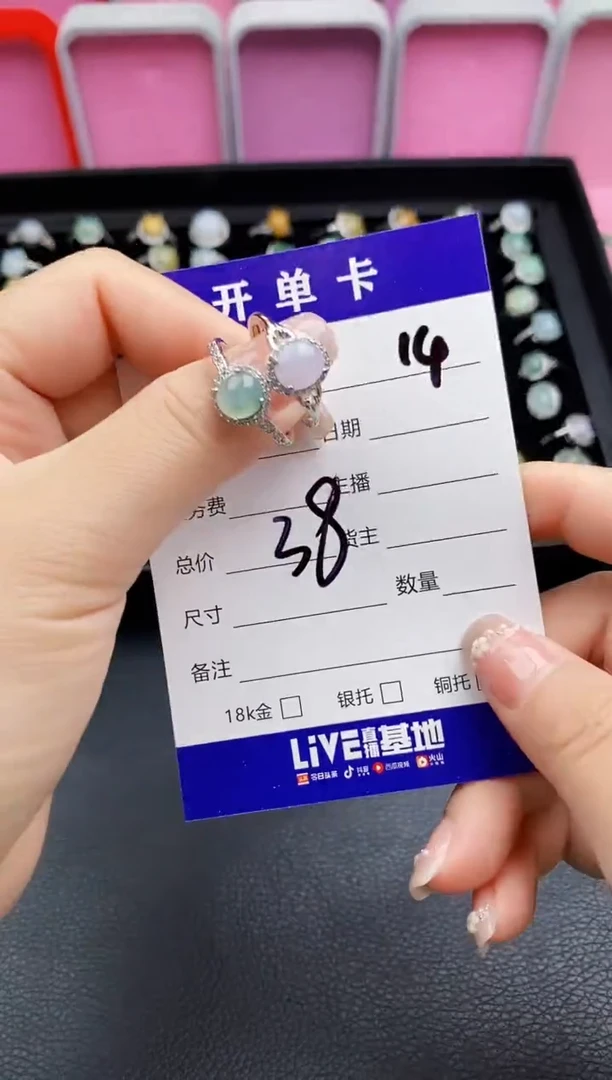 翡翠戒指合金天然缅甸翡翠