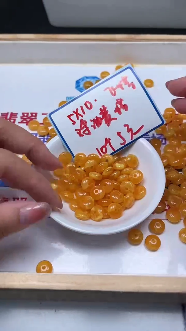裸石蜜蜡未镶嵌M60 鸡油黄蜜蜡 飞碟5*10mm10个5元