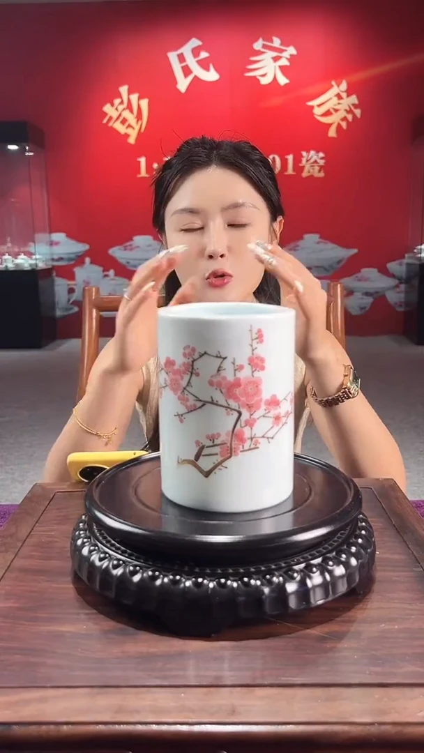 彭氏家族-红梅笔筒