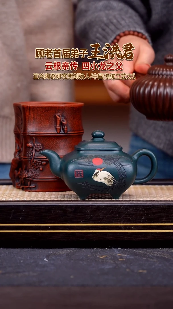 茶壶紫砂宜兴紫砂