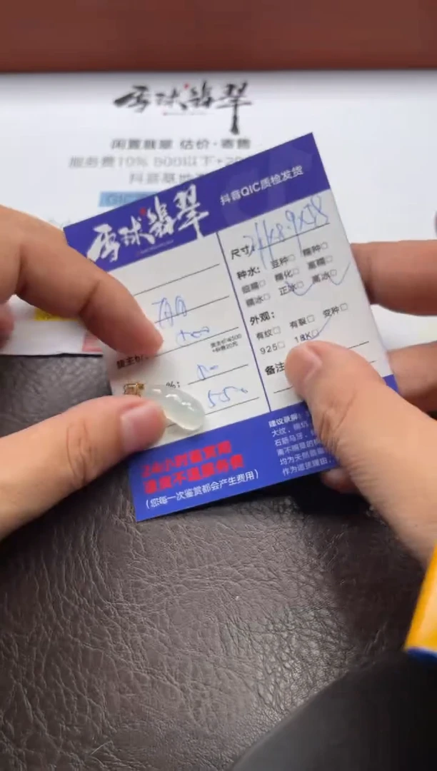 翡翠18K金镶嵌颈饰马*珉1145629175