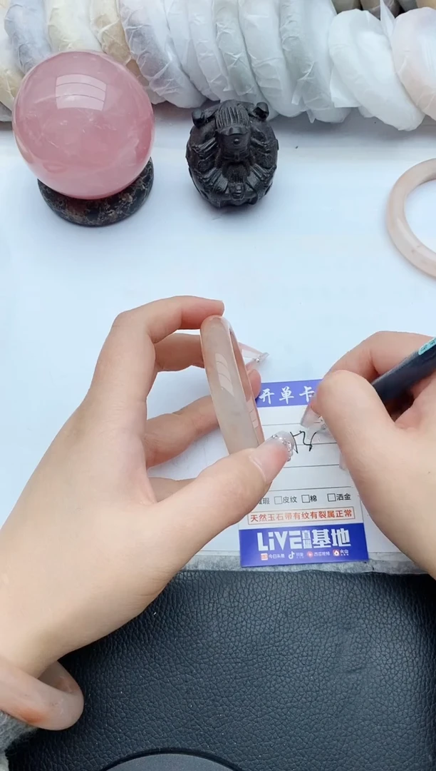 【闪购商品】石英质玉手镯未镶嵌205+53/54